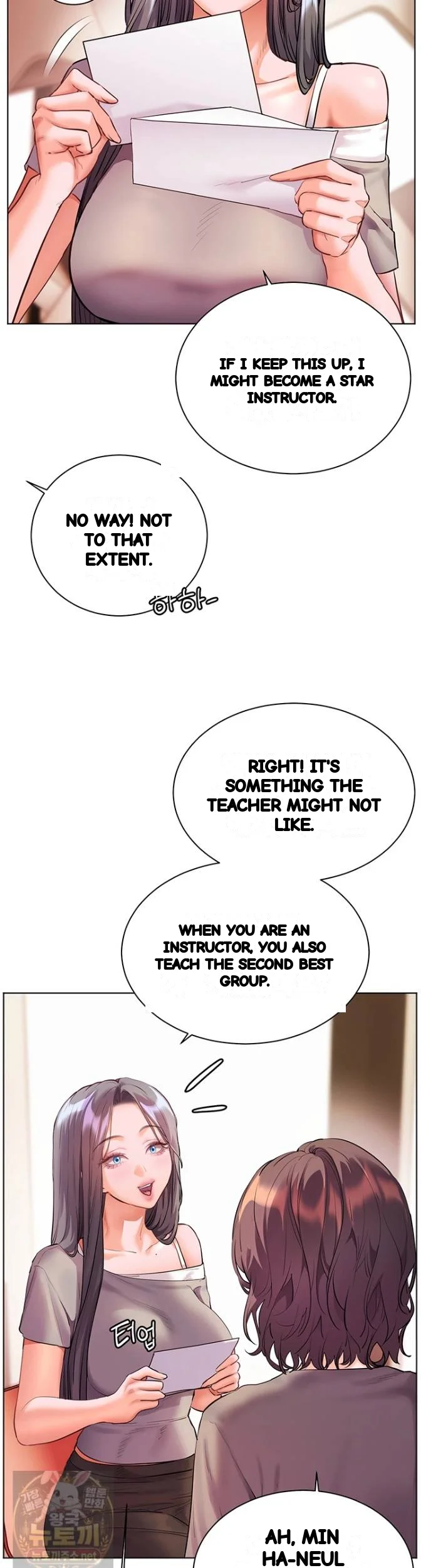 Teachers Pet Chapter 98 - Page 21
