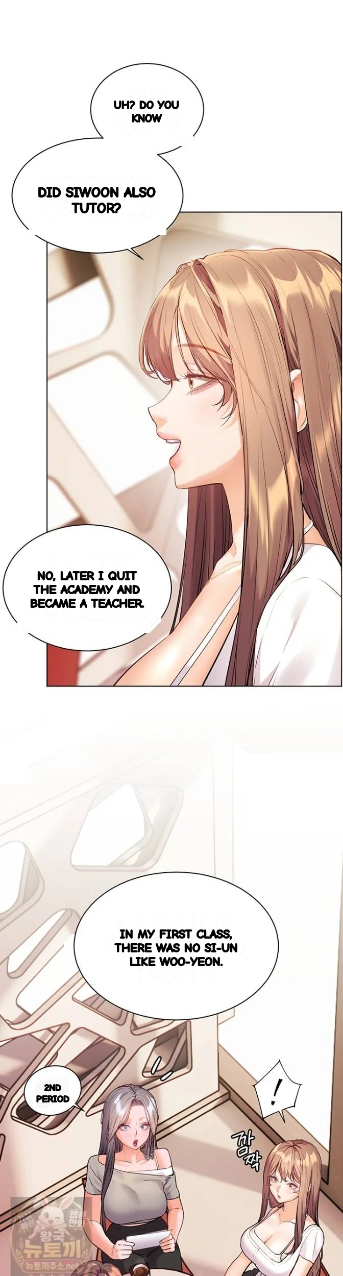 Teachers Pet Chapter 98 - Page 23