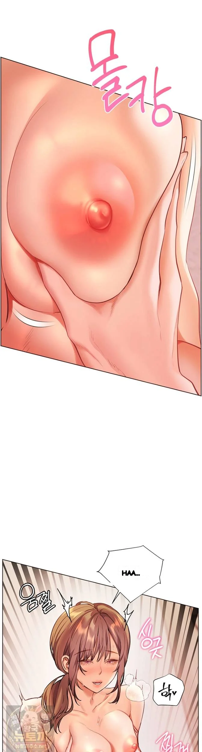 Teachers Pet Chapter 98 - Page 40