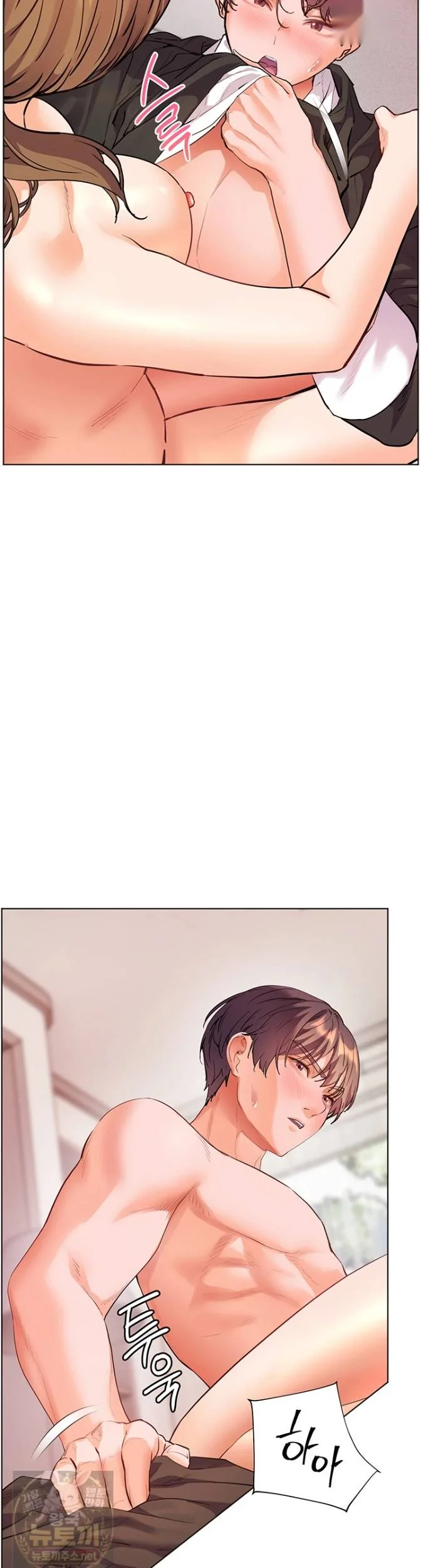 Teachers Pet Chapter 98 - Page 46