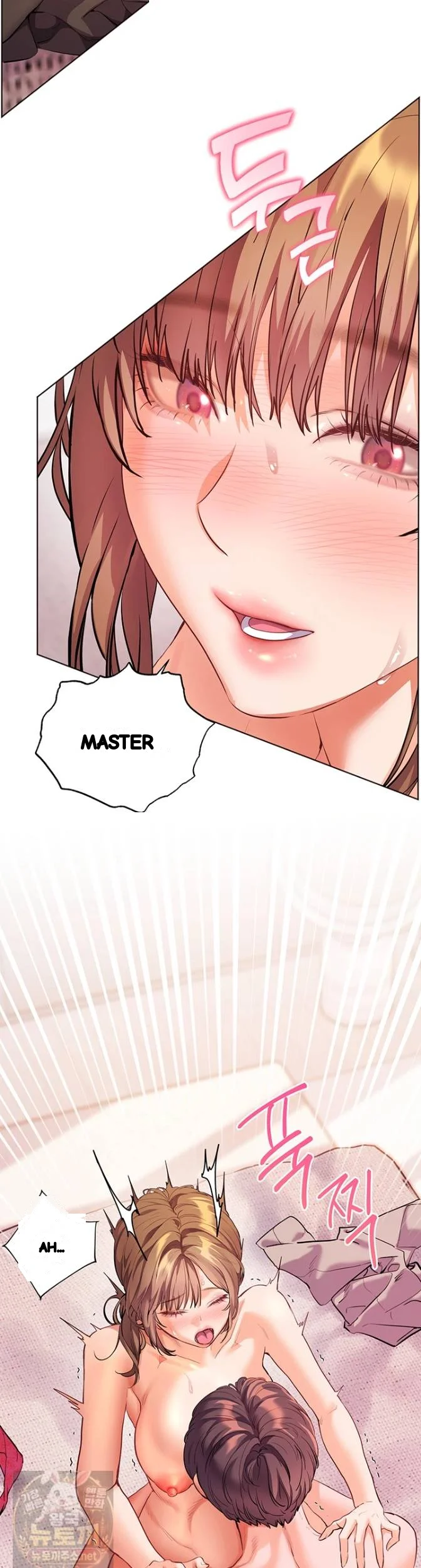 Teachers Pet Chapter 98 - Page 47