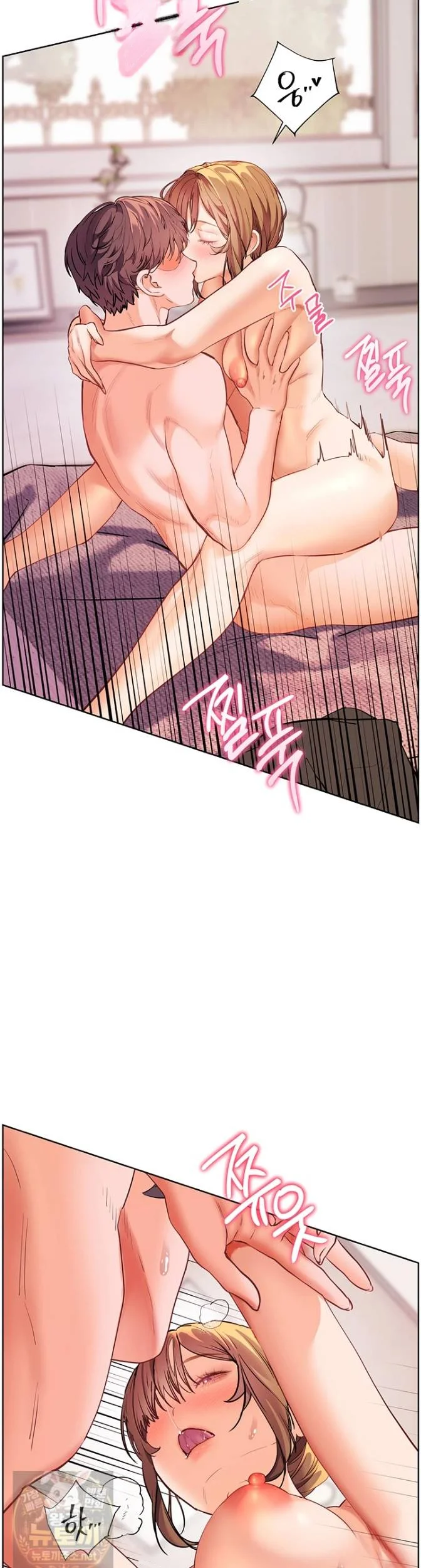 Teachers Pet Chapter 98 - Page 50