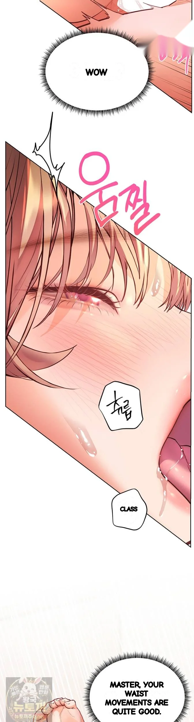 Teachers Pet Chapter 98 - Page 56