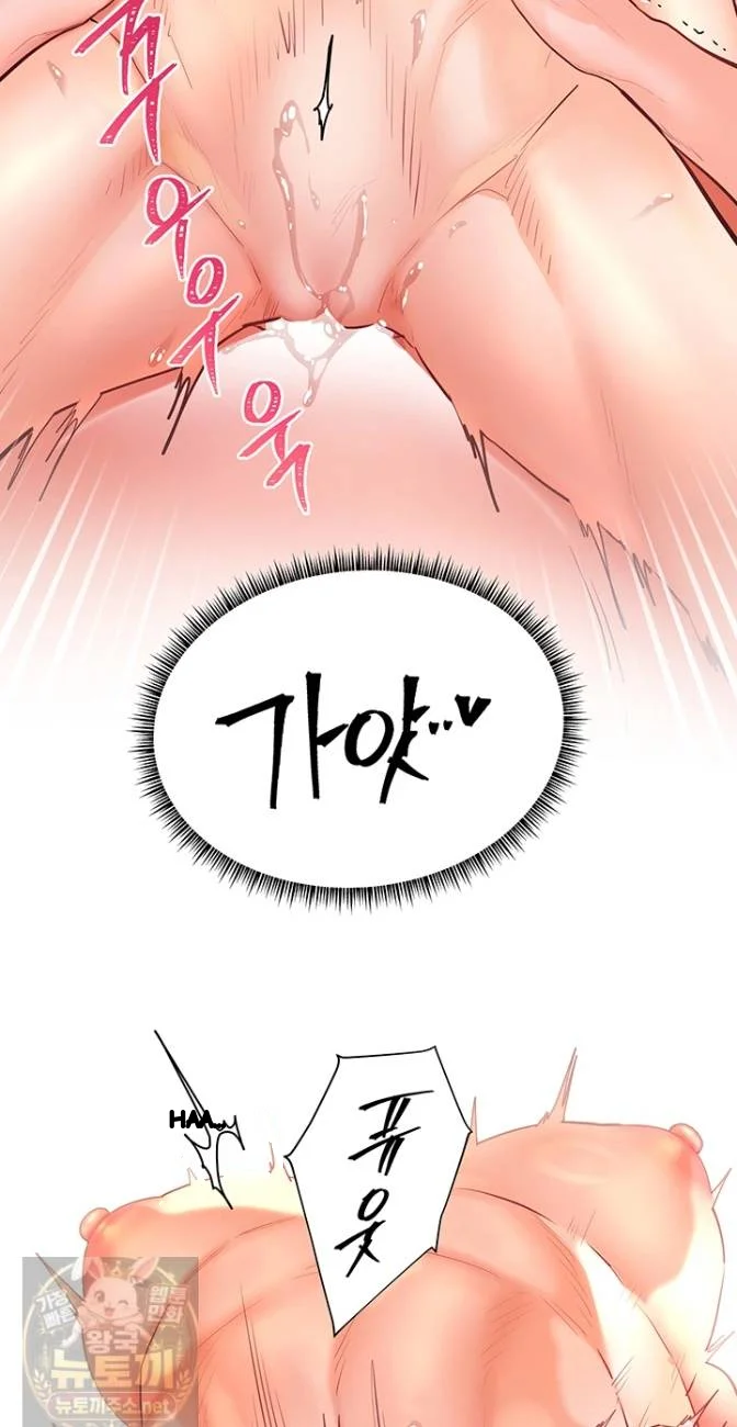 Teachers Pet Chapter 98 - Page 61