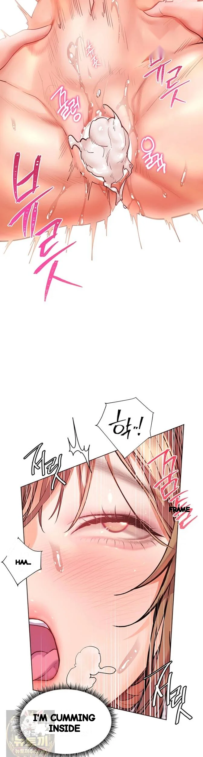 Teachers Pet Chapter 98 - Page 62