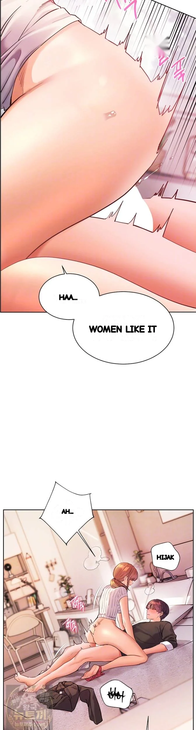 Teachers Pet Chapter 98 - Page 7