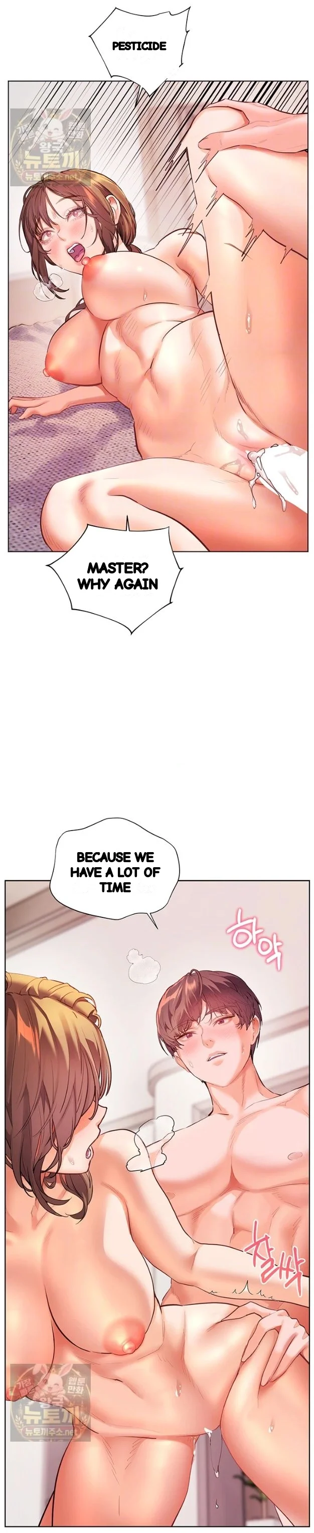 Teachers Pet Chapter 99 - Page 10