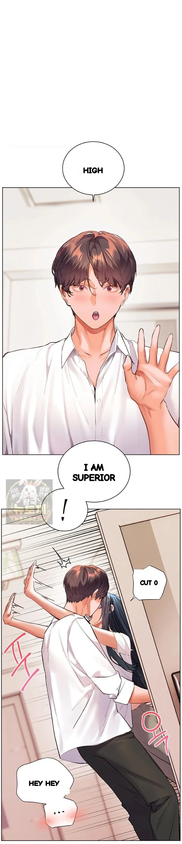 Teachers Pet Chapter 99 - Page 13