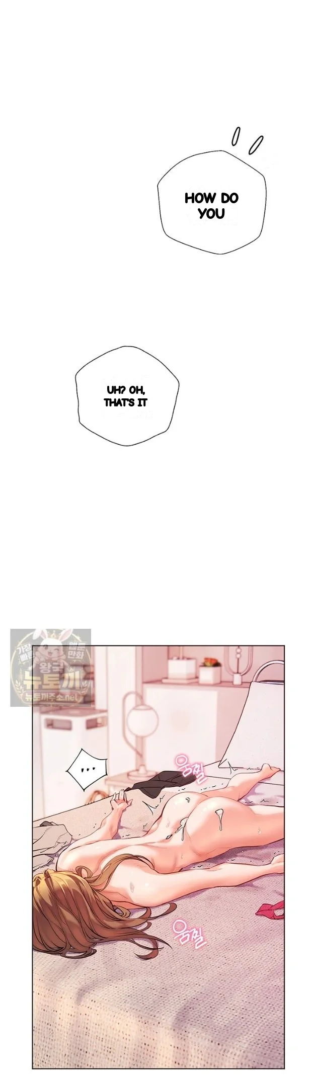 Teachers Pet Chapter 99 - Page 14