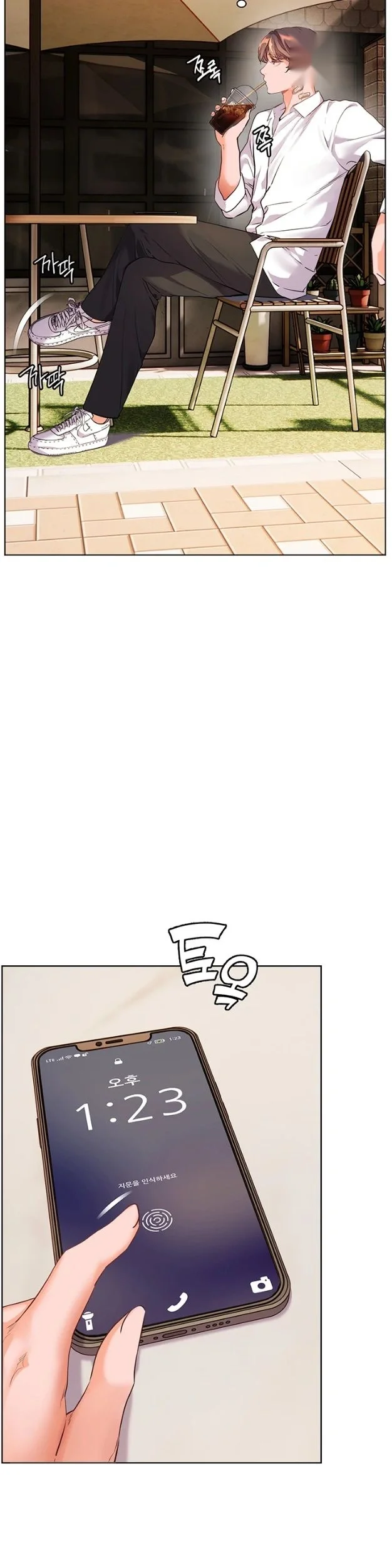 Teachers Pet Chapter 99 - Page 21