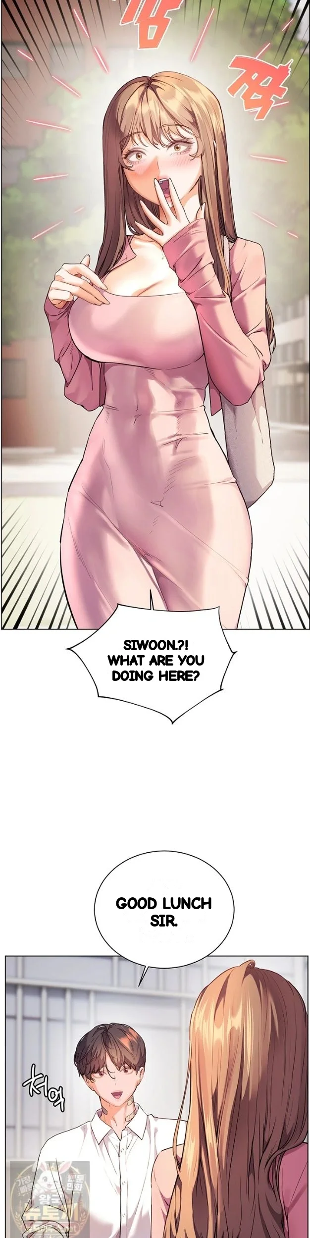 Teachers Pet Chapter 99 - Page 23