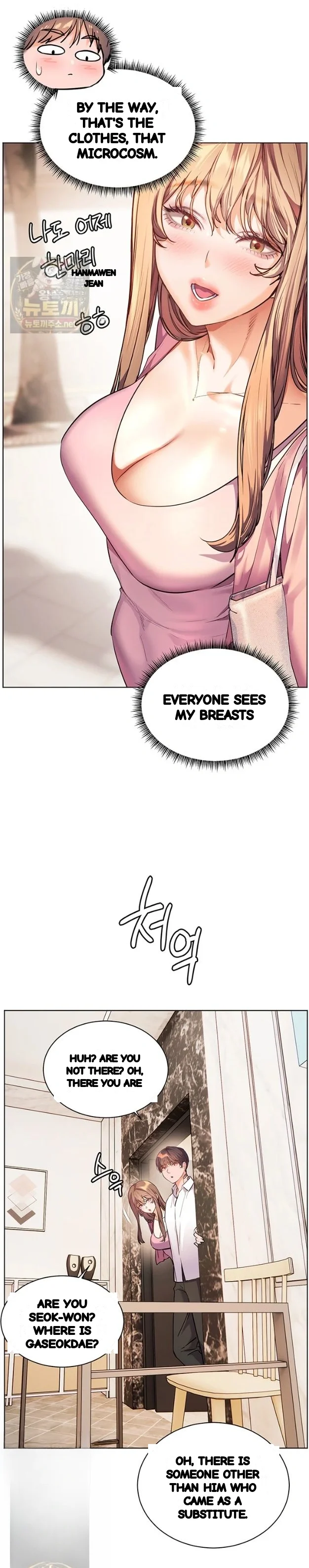 Teachers Pet Chapter 99 - Page 29