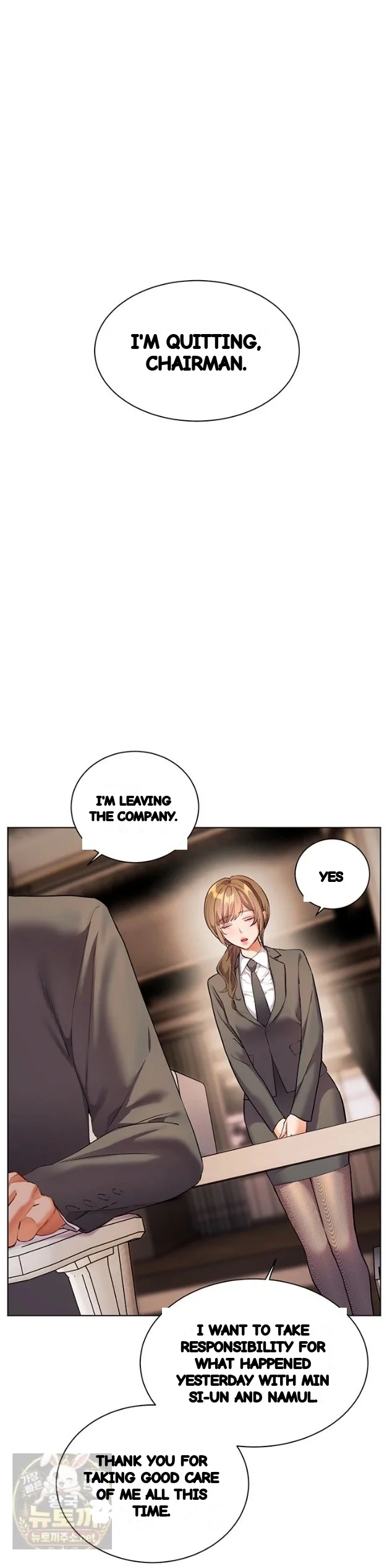 Teachers Pet Chapter 99 - Page 30