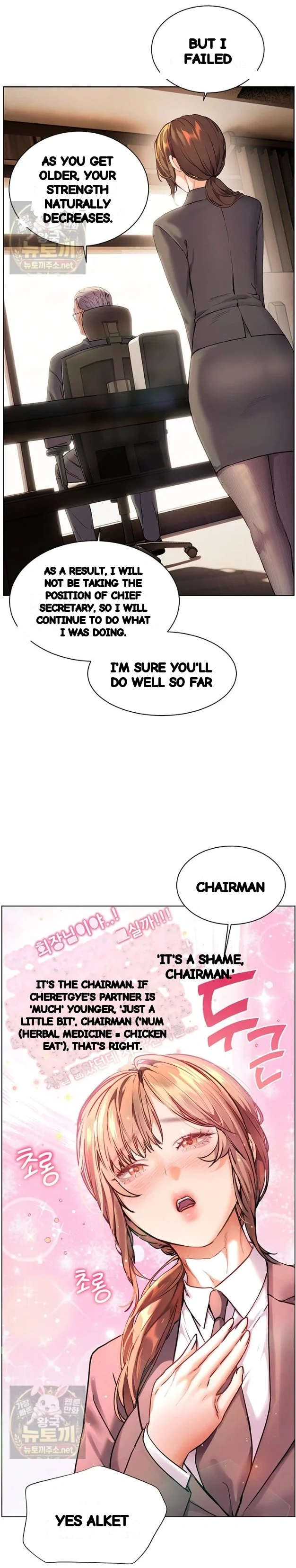 Teachers Pet Chapter 99 - Page 32