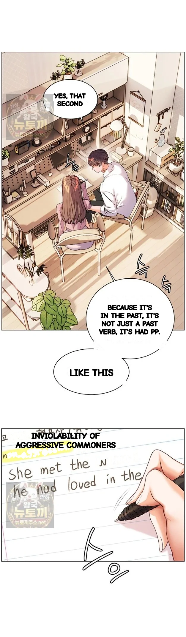 Teachers Pet Chapter 99 - Page 36