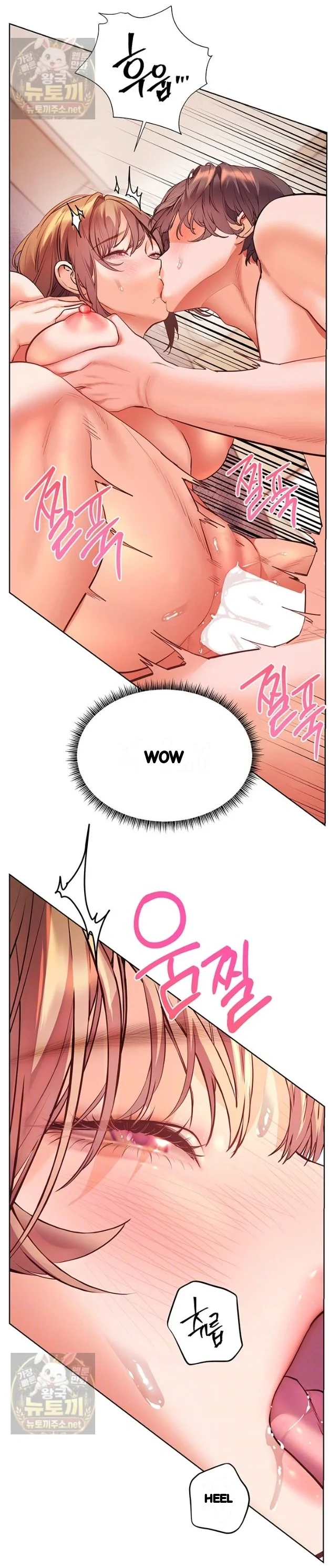 Teachers Pet Chapter 99 - Page 4