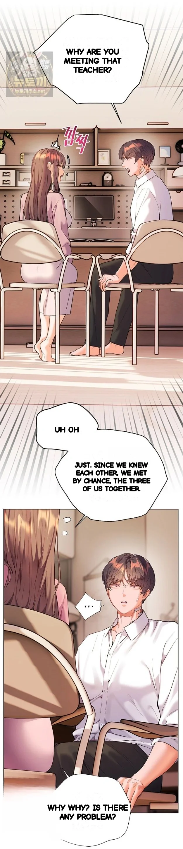 Teachers Pet Chapter 99 - Page 43