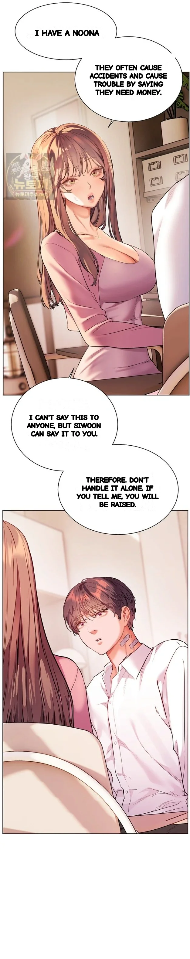 Teachers Pet Chapter 99 - Page 51
