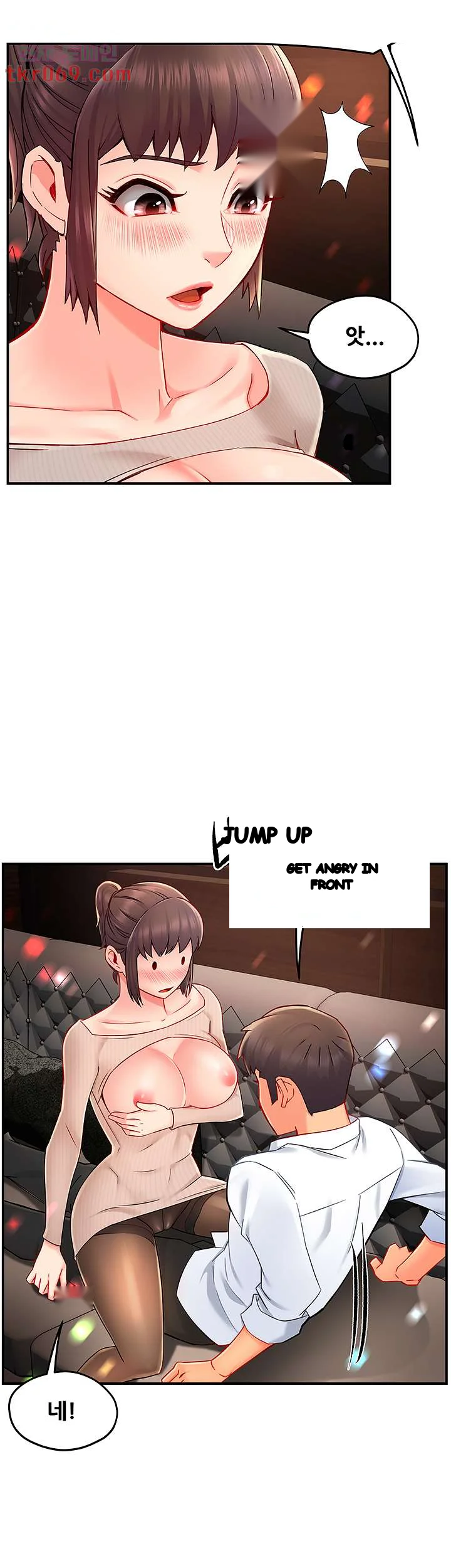 Team Leader Report Chapter 32 - Page 8