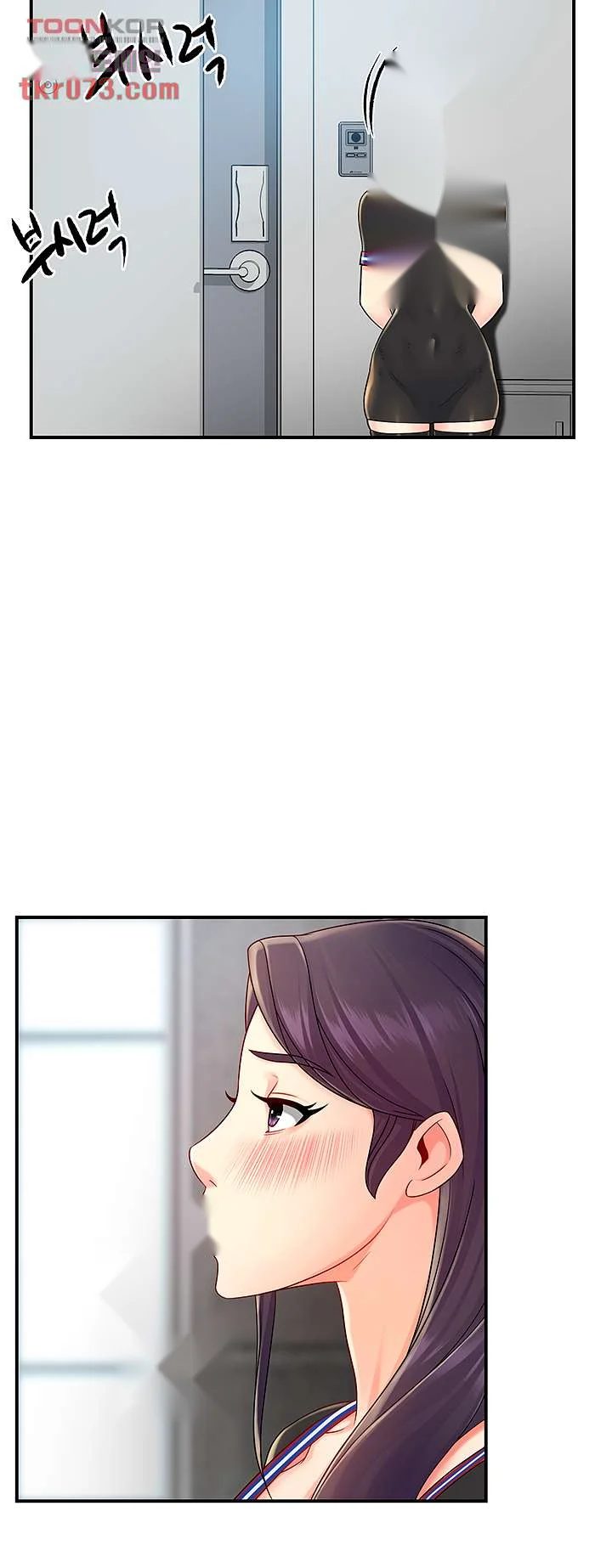 Team Leader Report Chapter 34 - Page 10