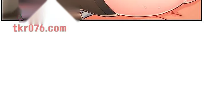 Team Leader Report Chapter 36 - Page 13