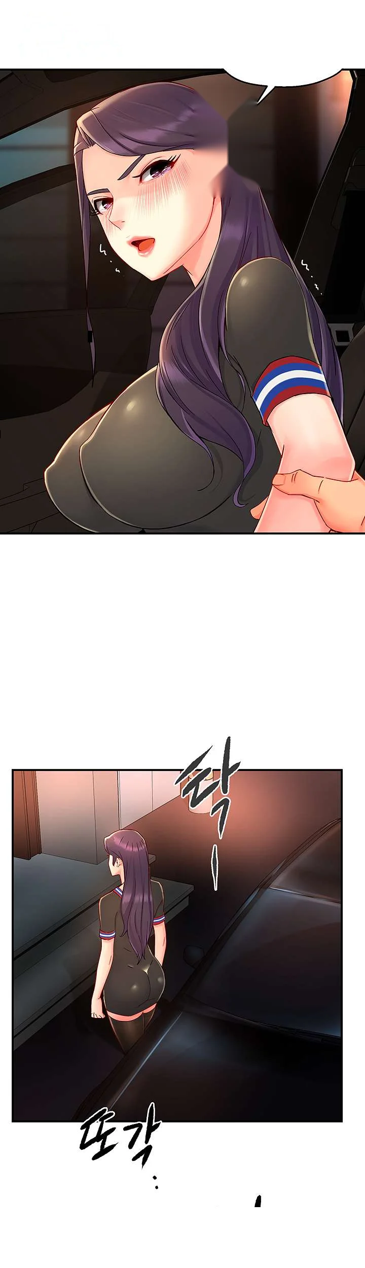 Team Leader Report Chapter 36 - Page 48