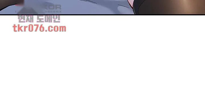 Team Leader Report Chapter 36 - Page 8