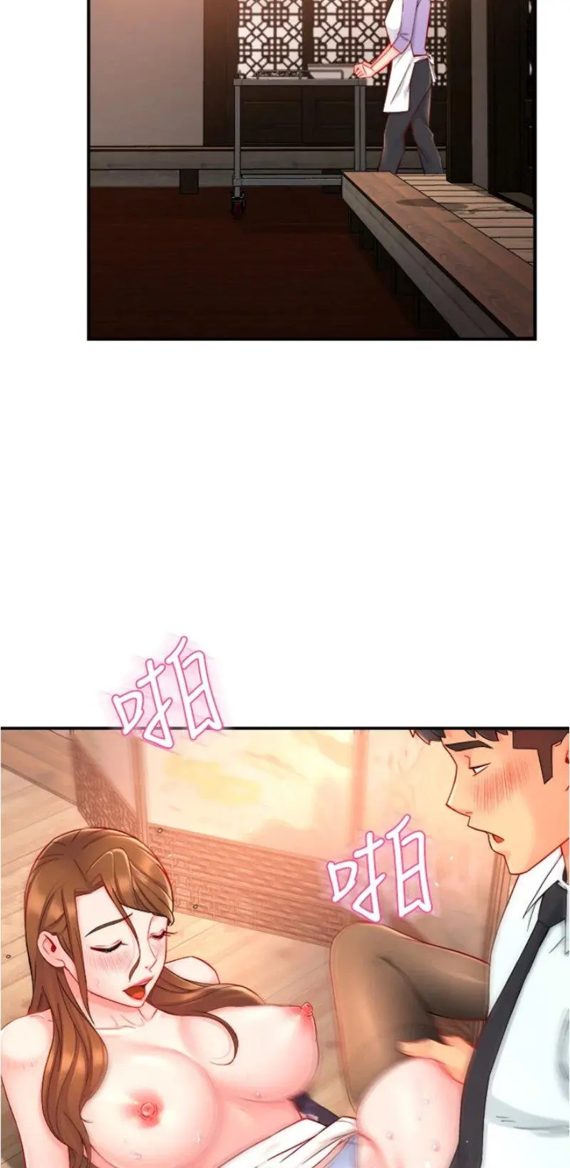 Team Leader Report Chapter 38 - Page 4