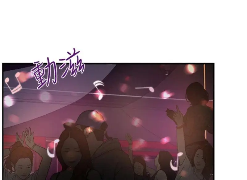 Team Leader Report Chapter 38 - Page 40
