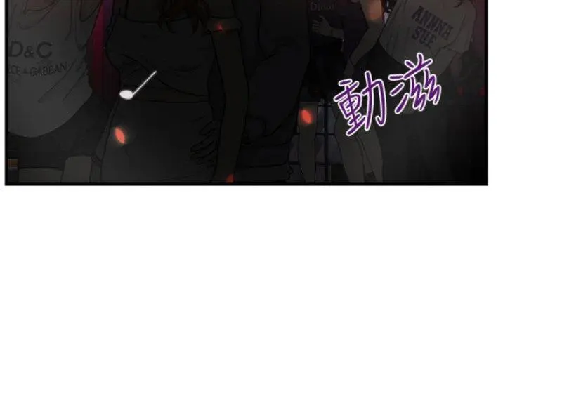 Team Leader Report Chapter 38 - Page 41