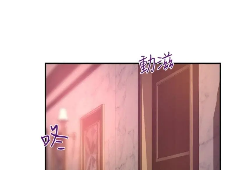 Team Leader Report Chapter 38 - Page 42
