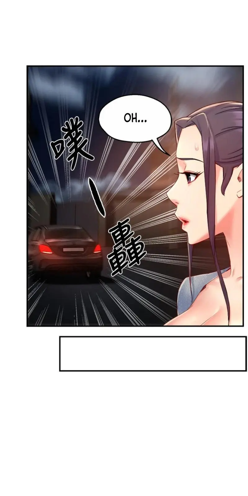 Team Leader Report Chapter 39 - Page 25