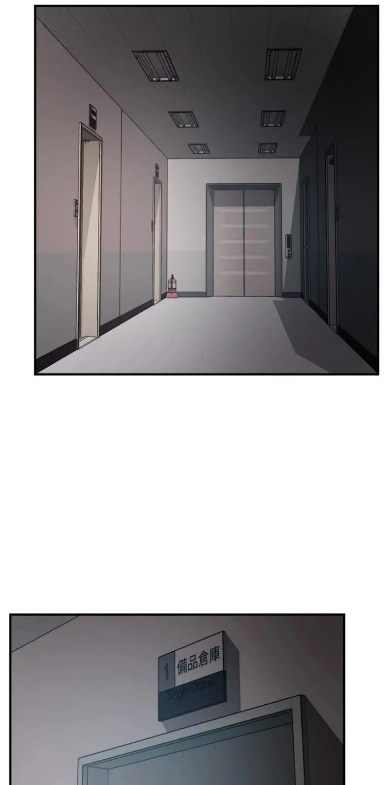 Team Leader Report Chapter 39 - Page 33