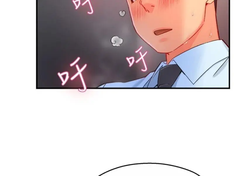 Team Leader Report Chapter 39 - Page 39