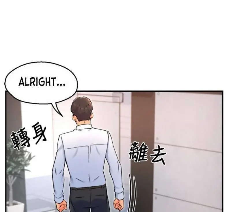 Team Leader Report Chapter 39 - Page 64