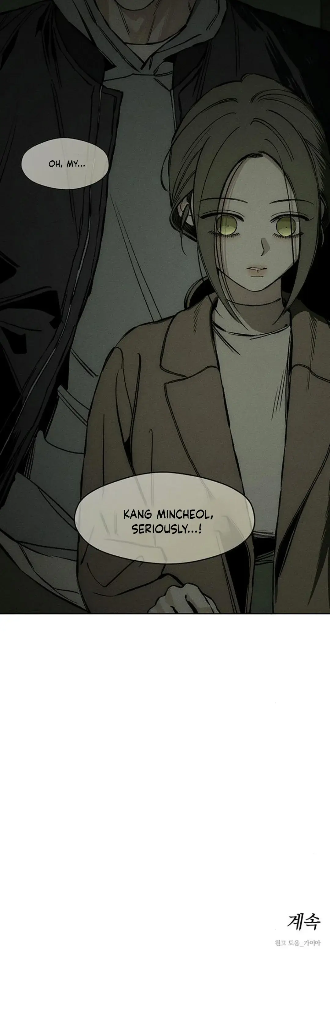 Tears On A Withered Flower Chapter 17 - Page 52