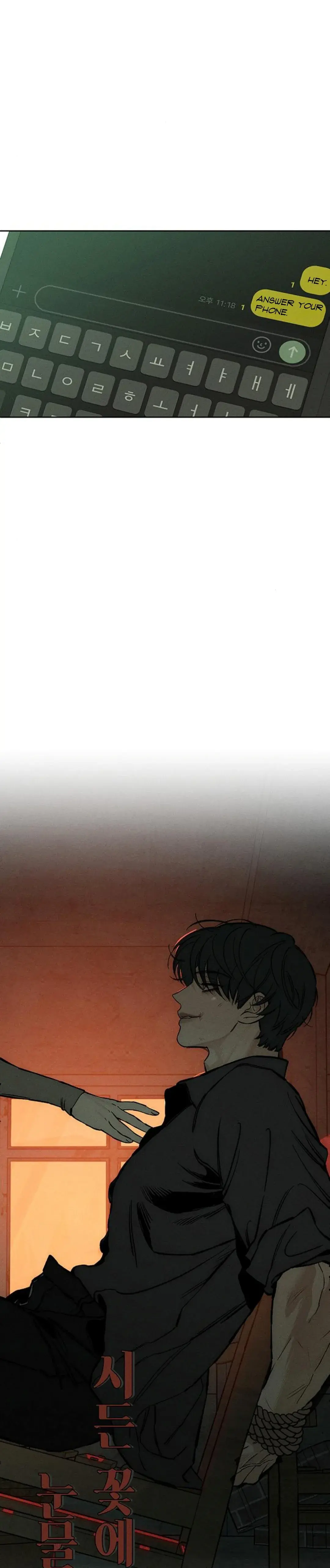 Tears On A Withered Flower Chapter 20 - Page 42