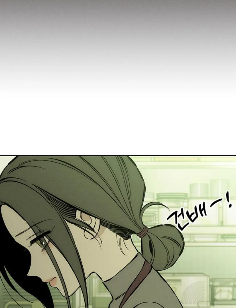 Tears On A Withered Flower Chapter 23 - Page 125