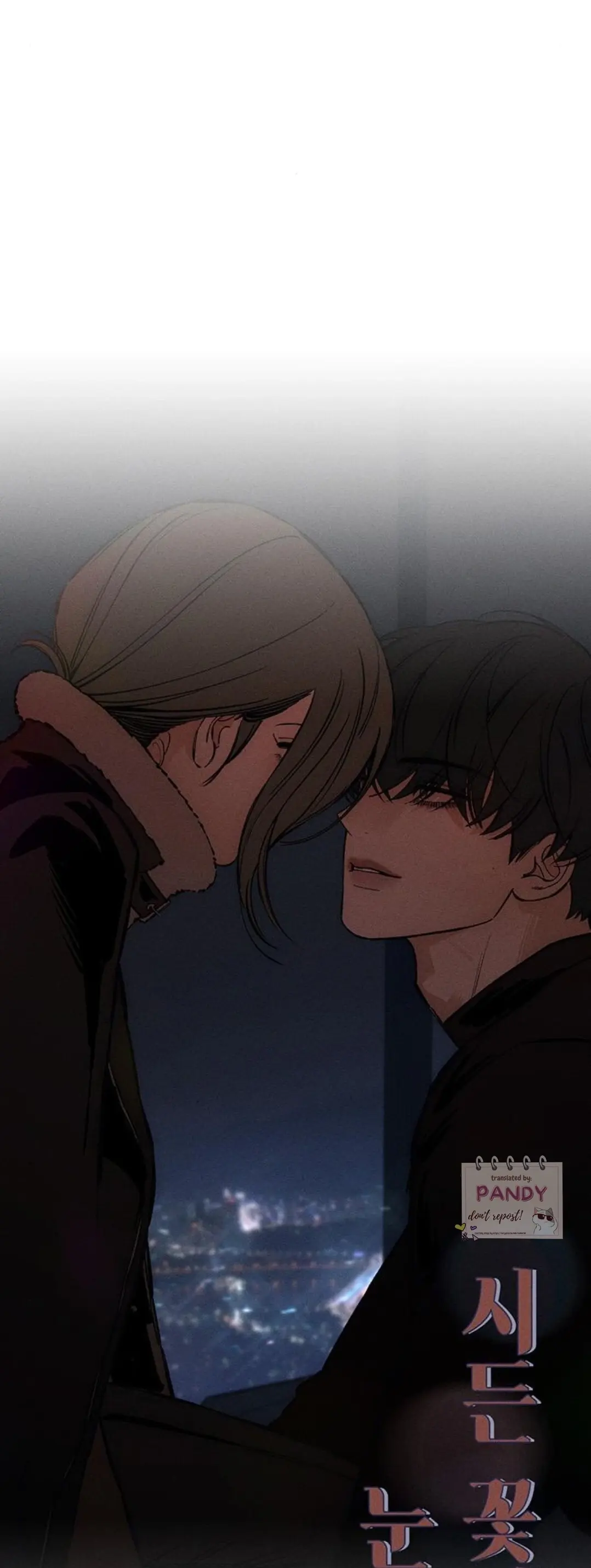 Tears On A Withered Flower Chapter 26 - Page 59