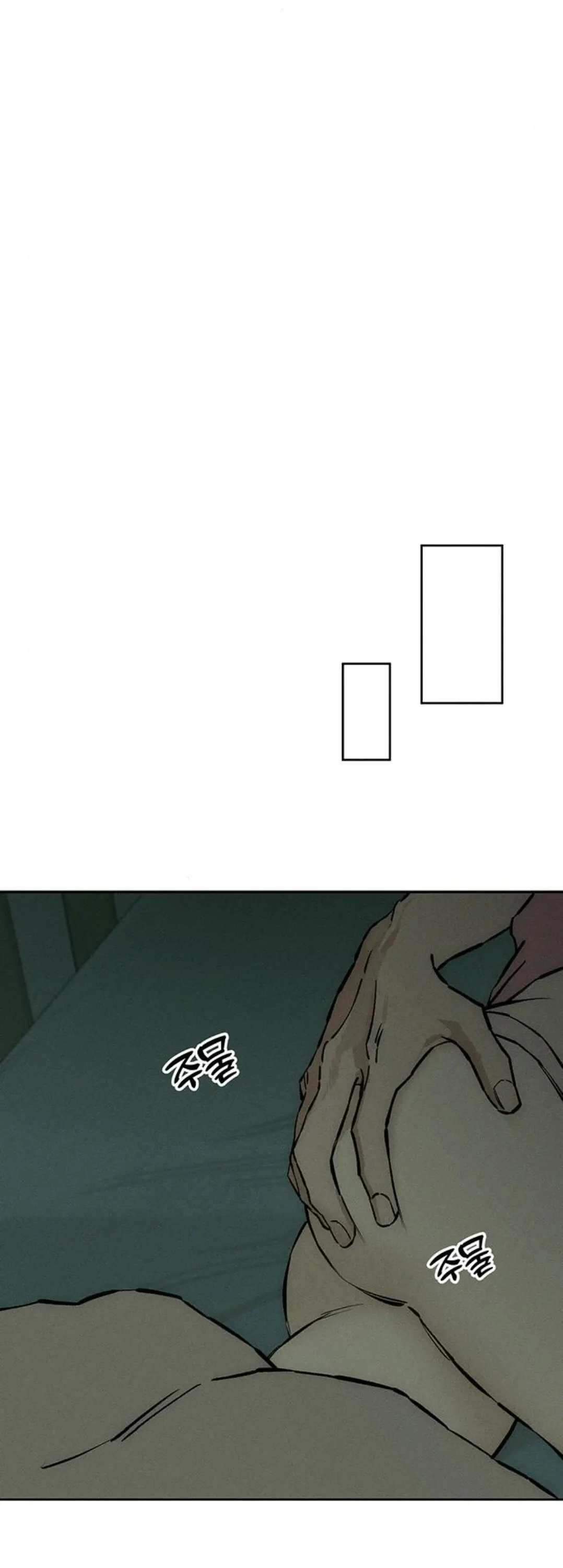 Tears On A Withered Flower Chapter 26 - Page 69