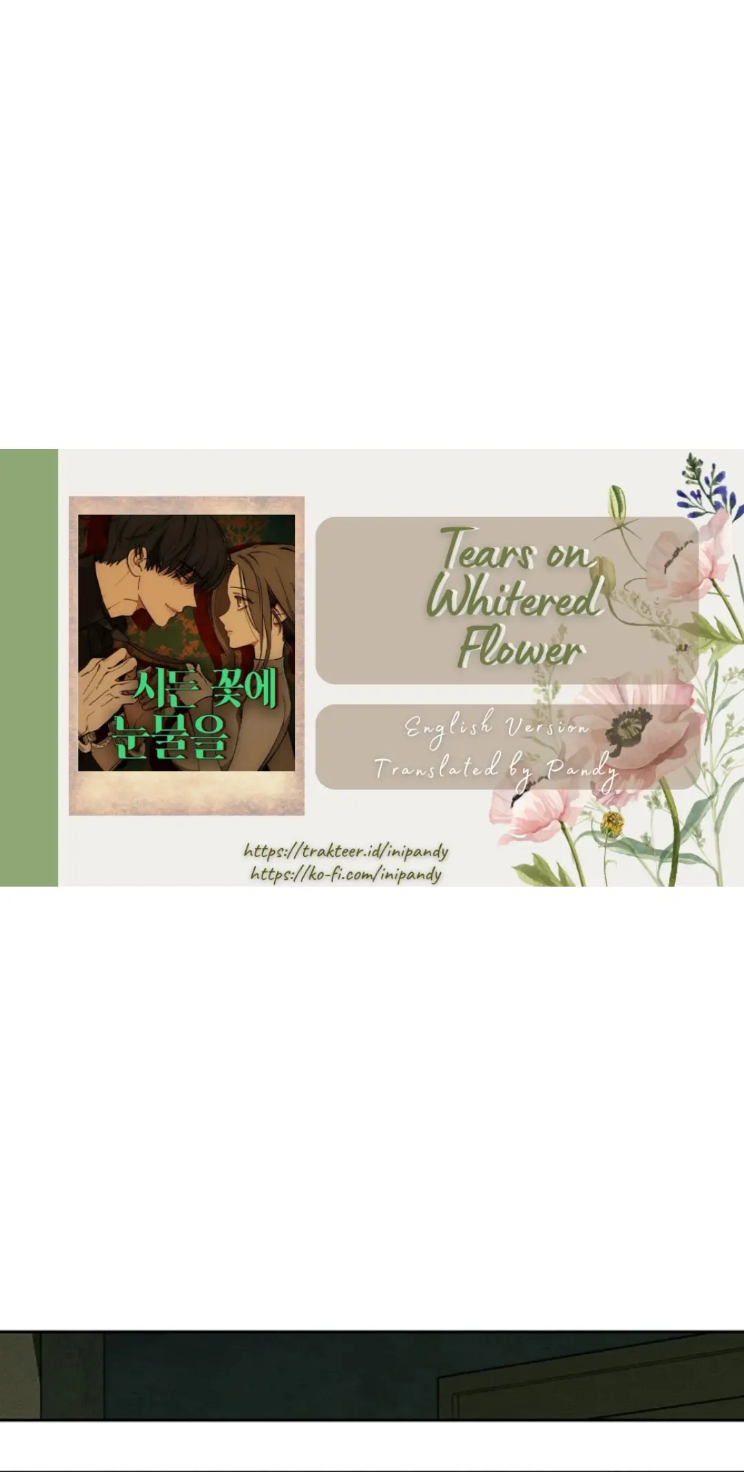 Tears On A Withered Flower Chapter 27 - Page 1