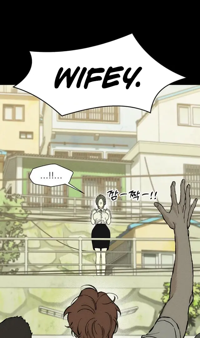 Tears On A Withered Flower Chapter 29 - Page 93