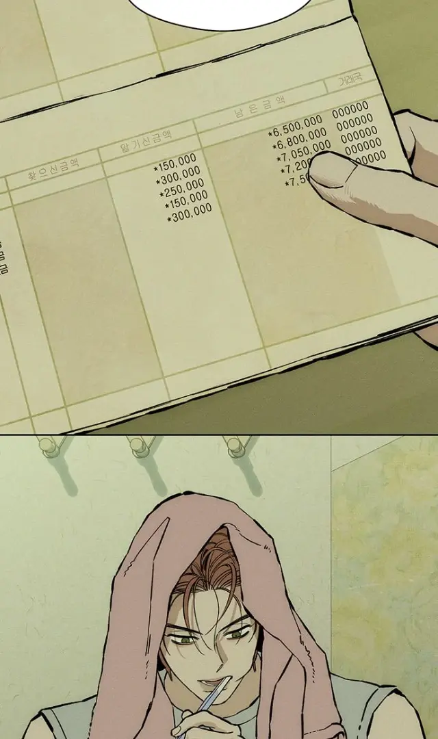 Tears On A Withered Flower Chapter 29 - Page 39