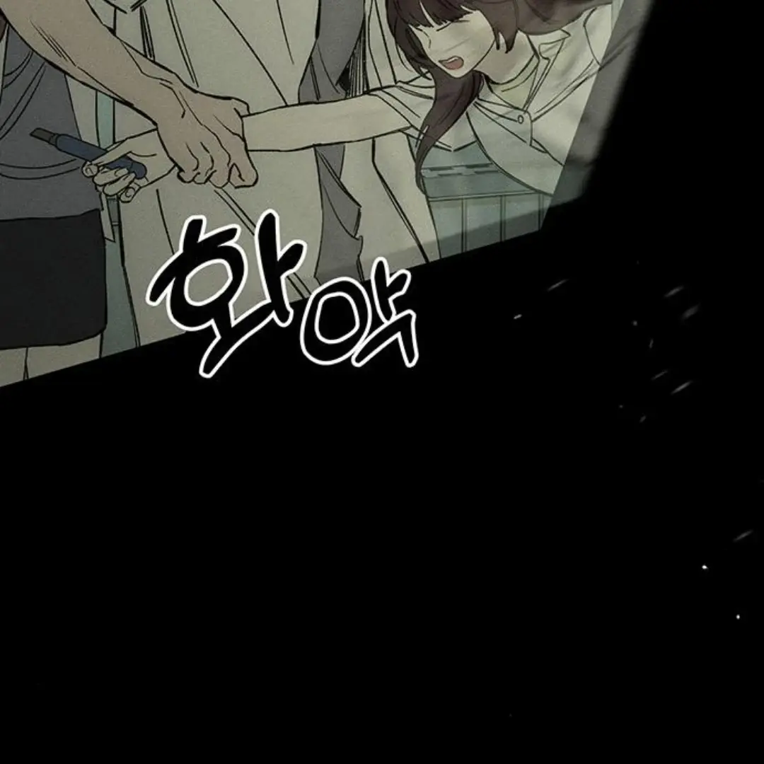Tears On A Withered Flower Chapter 30 - Page 15