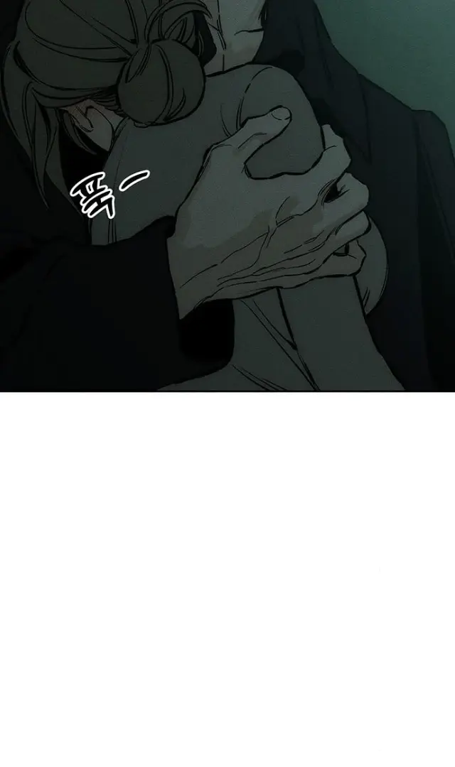 Tears On A Withered Flower Chapter 31 - Page 90