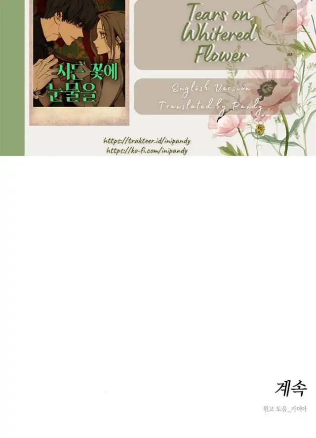 Tears On A Withered Flower Chapter 31 - Page 110