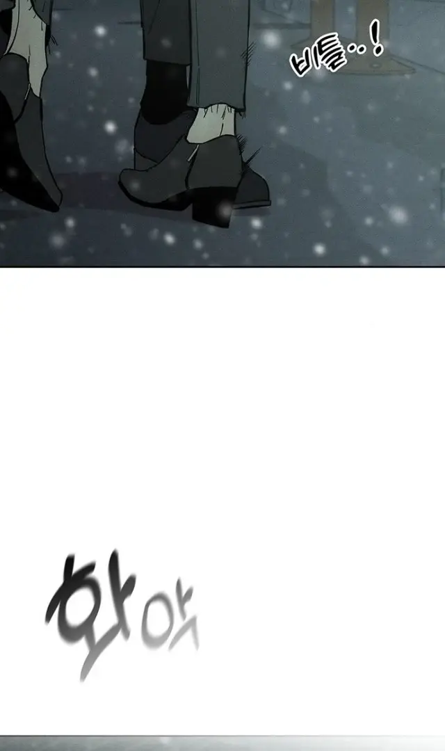 Tears On A Withered Flower Chapter 31 - Page 23