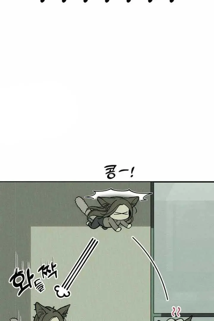 Tears On A Withered Flower Chapter 32 - Page 13