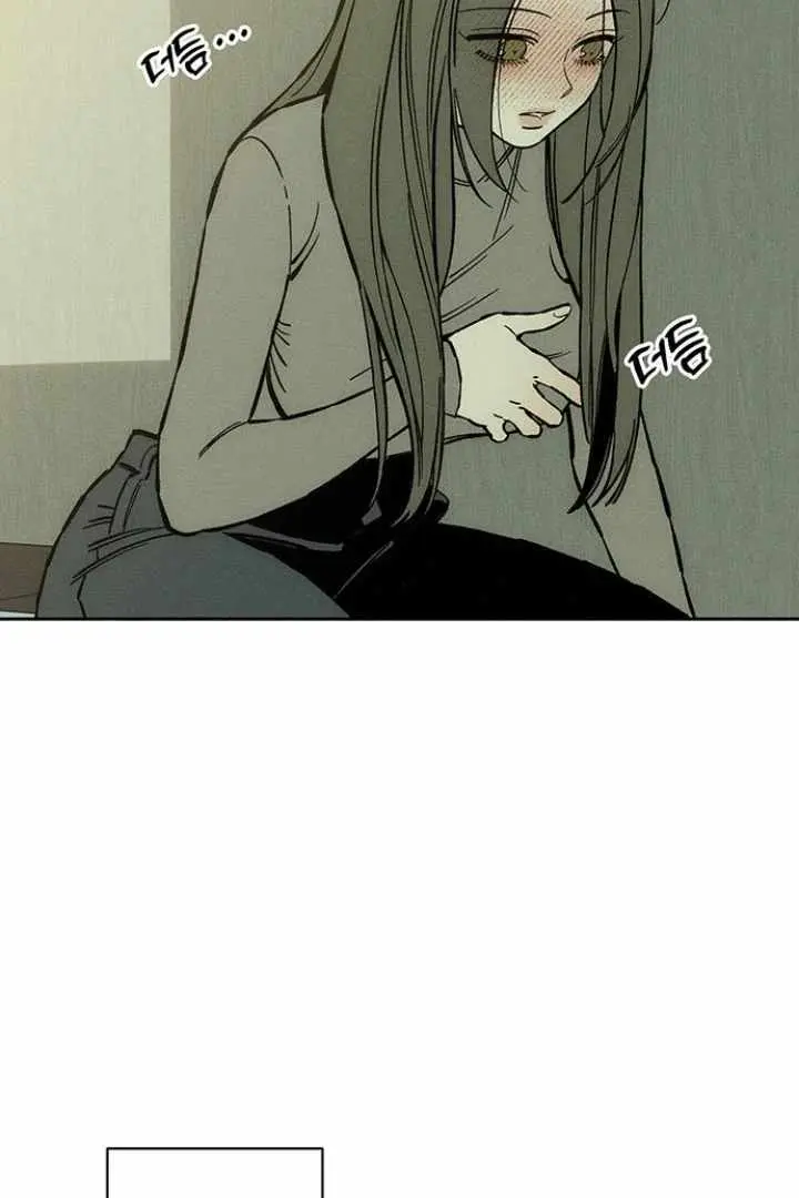 Tears On A Withered Flower Chapter 32 - Page 26