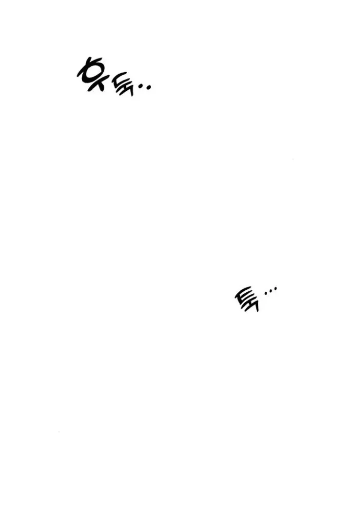 Tears On A Withered Flower Chapter 37 - Page 109
